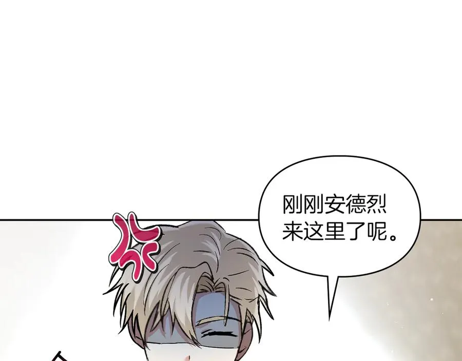 第24话 糖果 第134页