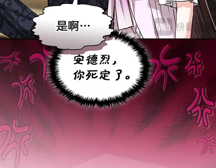 第24话 糖果 第136页