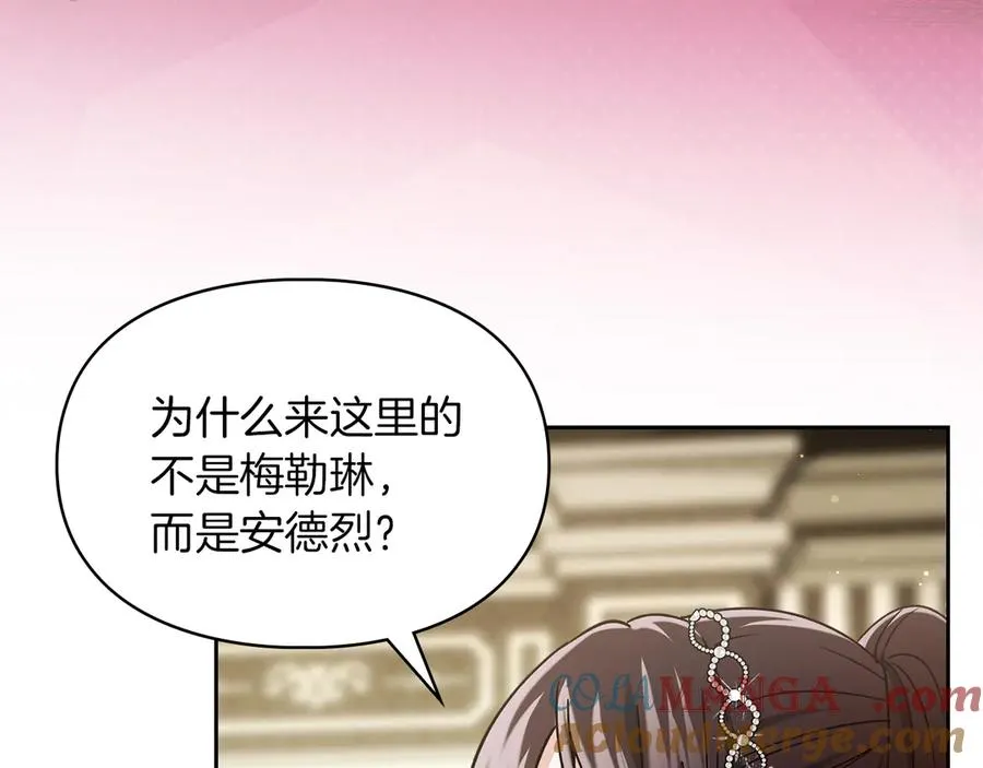 第24话 糖果 第137页