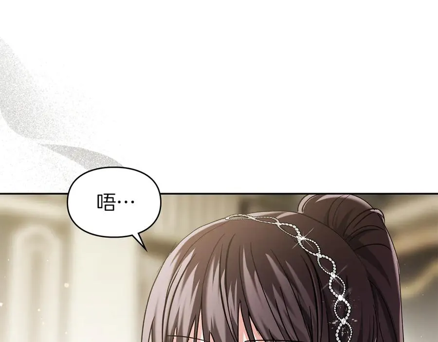 第24话 糖果 第140页