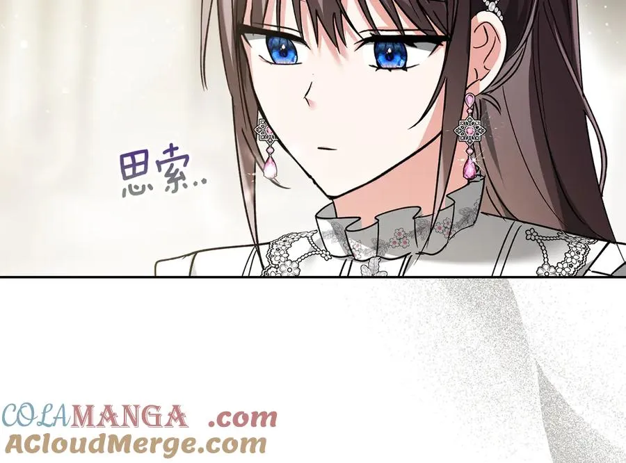第24话 糖果 第141页