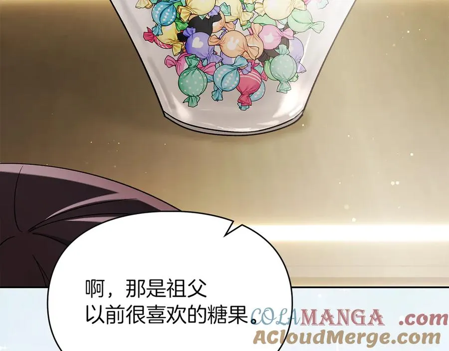 第24话 糖果 第145页