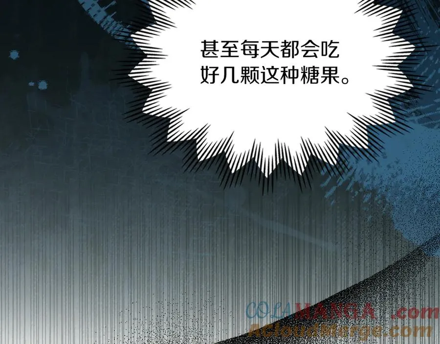 第24话 糖果 第157页