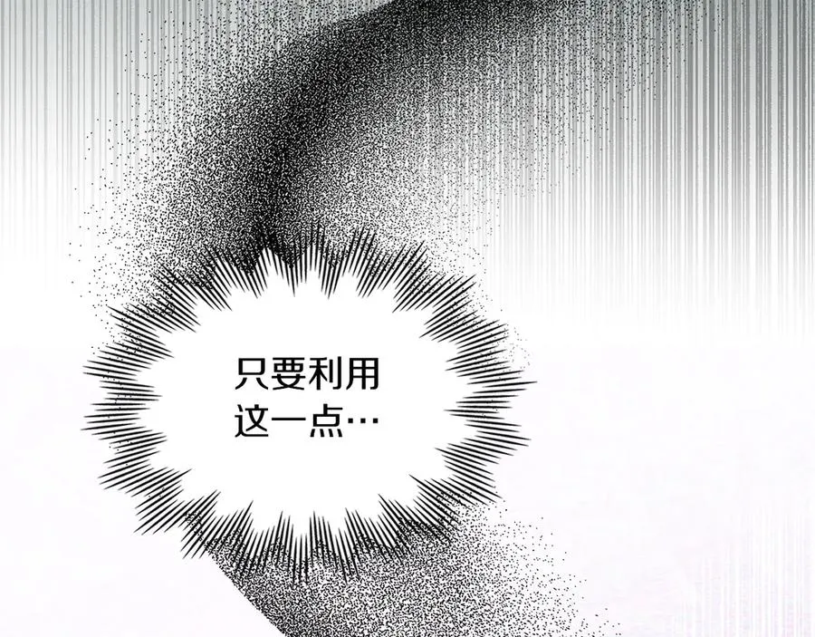 第24话 糖果 第158页