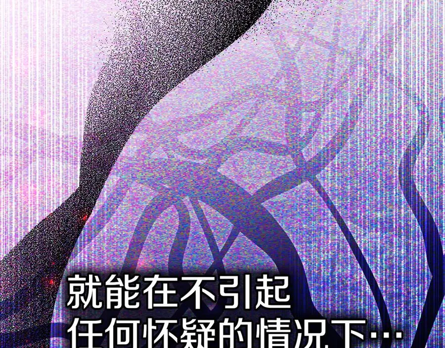 第24话 糖果 第160页