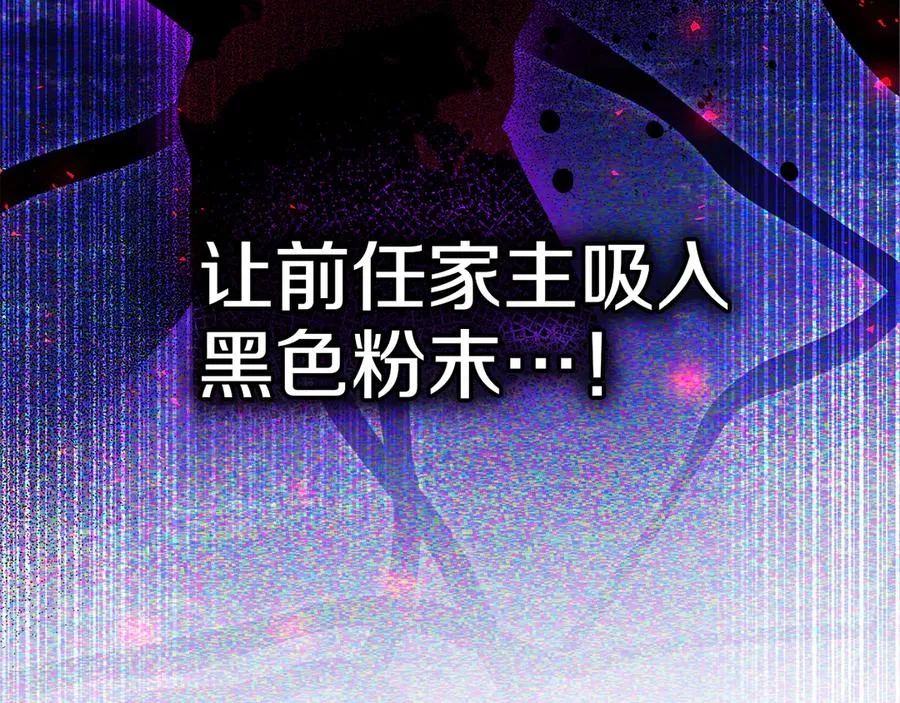 第24话 糖果 第163页