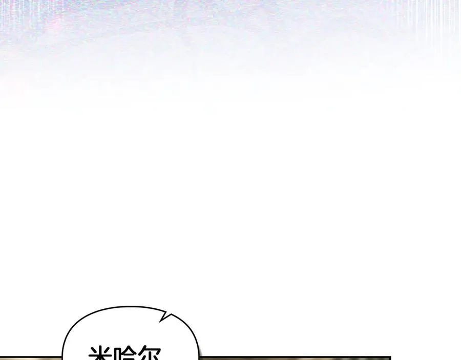第24话 糖果 第164页