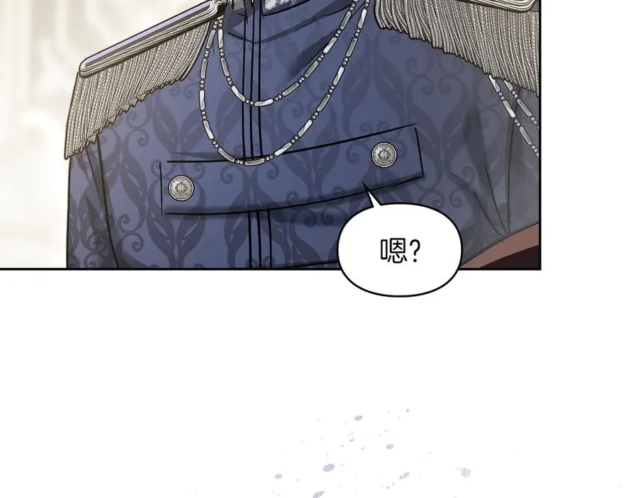 第24话 糖果 第166页