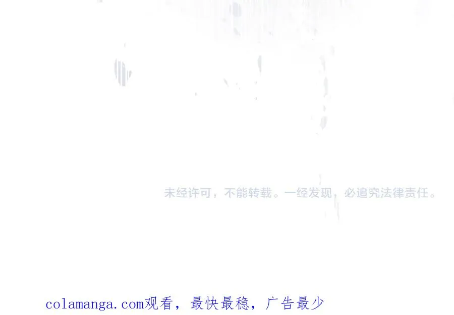 第24话 糖果 第171页