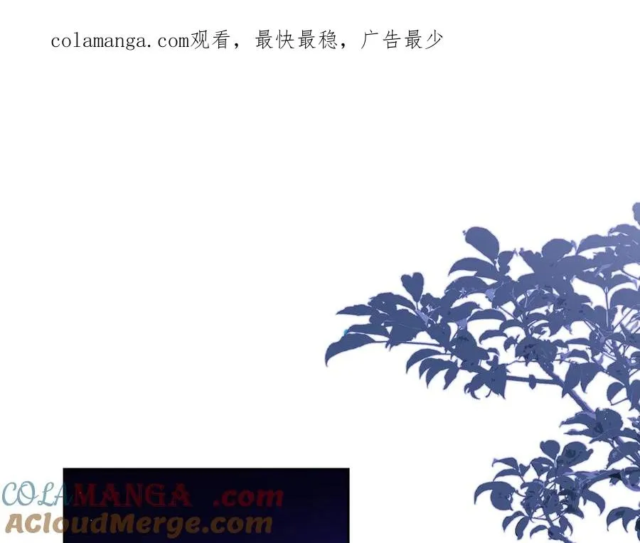 第25话 从未感受到的温暖 第1页