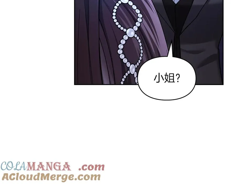 第25话 从未感受到的温暖 第25页