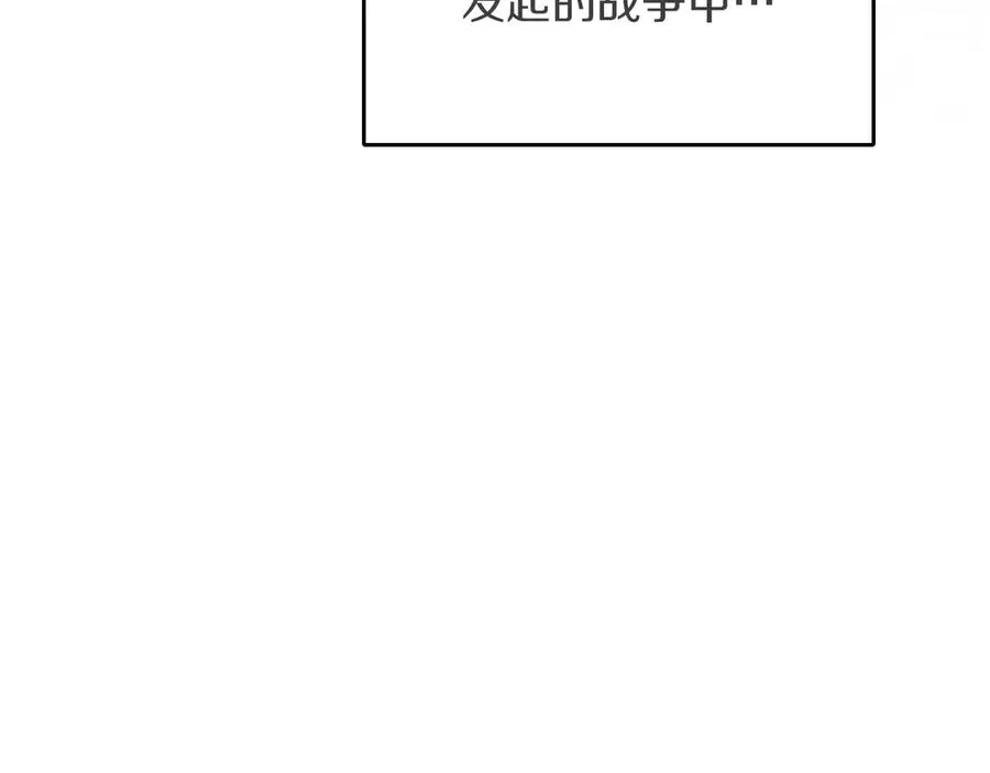 第25话 从未感受到的温暖 第50页