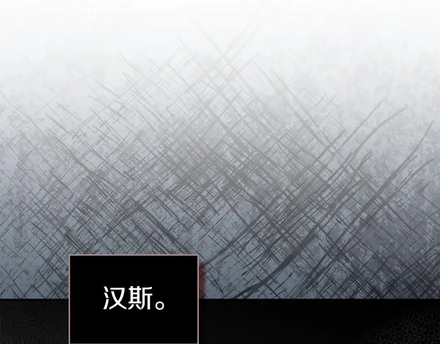 第25话 从未感受到的温暖 第70页