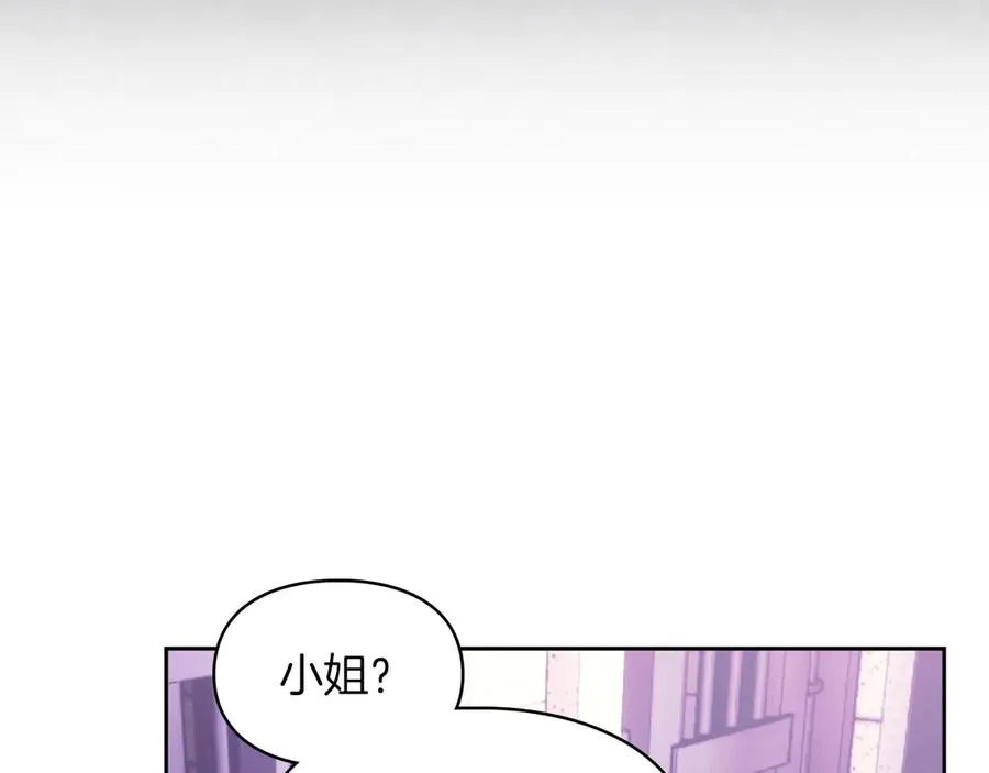 第25话 从未感受到的温暖 第74页