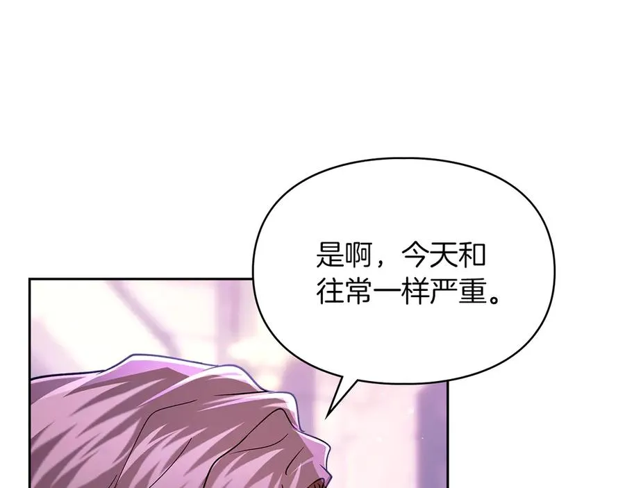 第25话 从未感受到的温暖 第78页