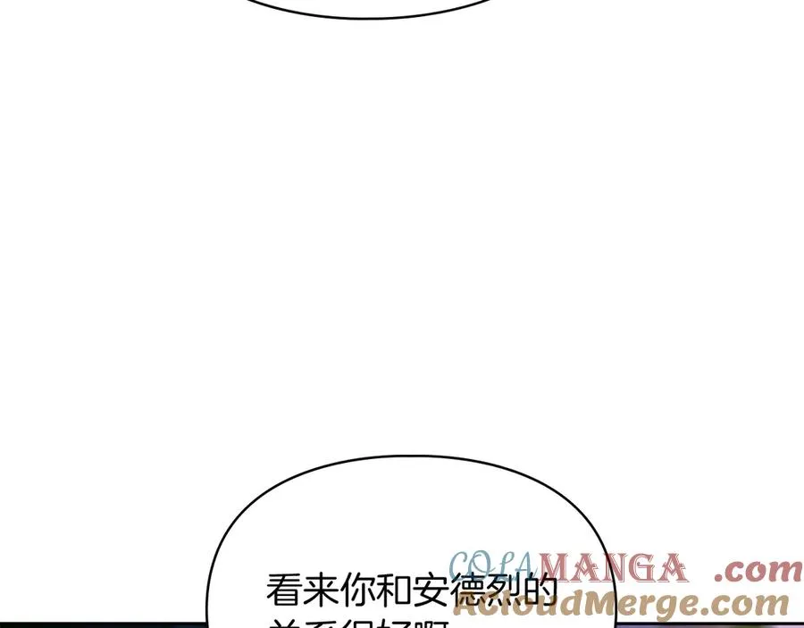 第25话 从未感受到的温暖 第81页