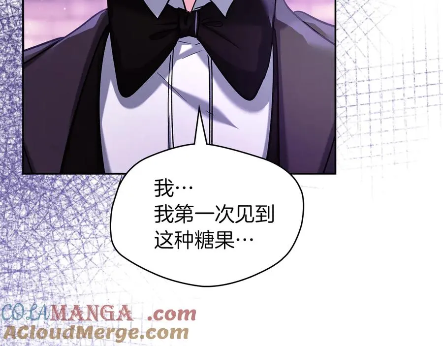 第25话 从未感受到的温暖 第101页