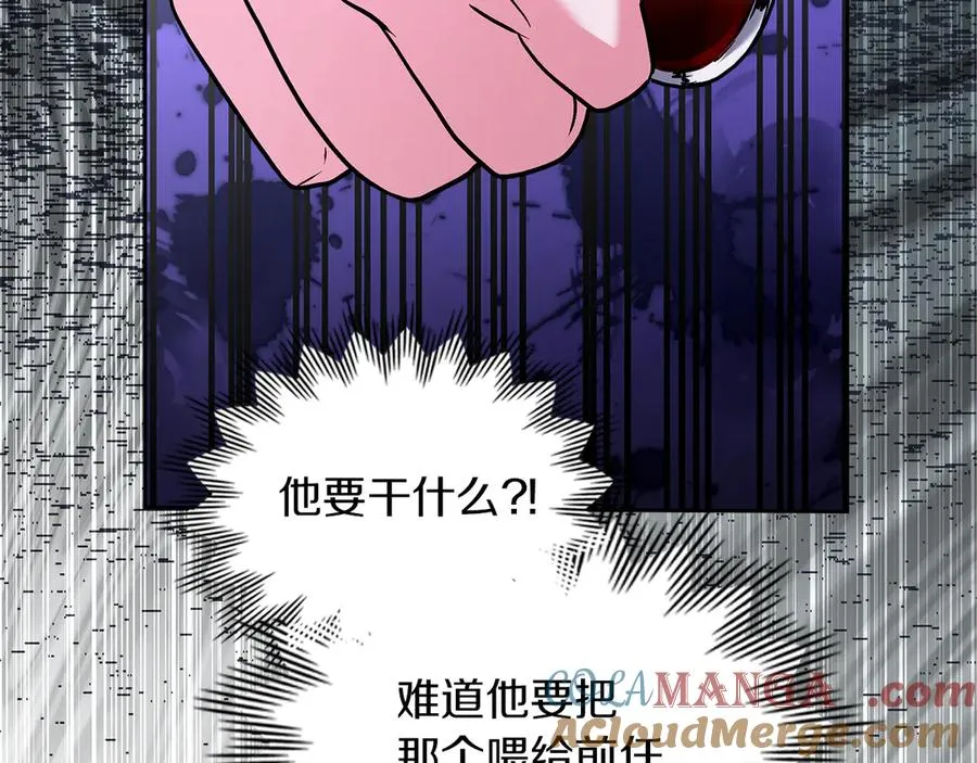 第25话 从未感受到的温暖 第125页