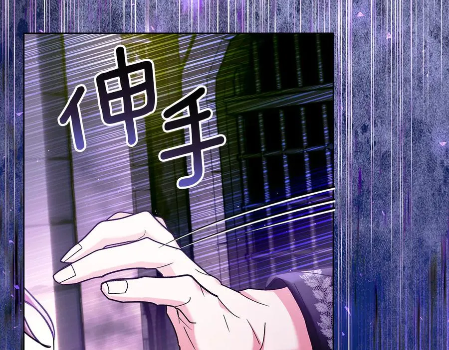 第25话 从未感受到的温暖 第130页