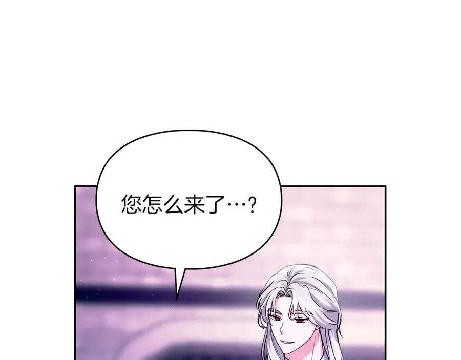 第25话 从未感受到的温暖 第150页