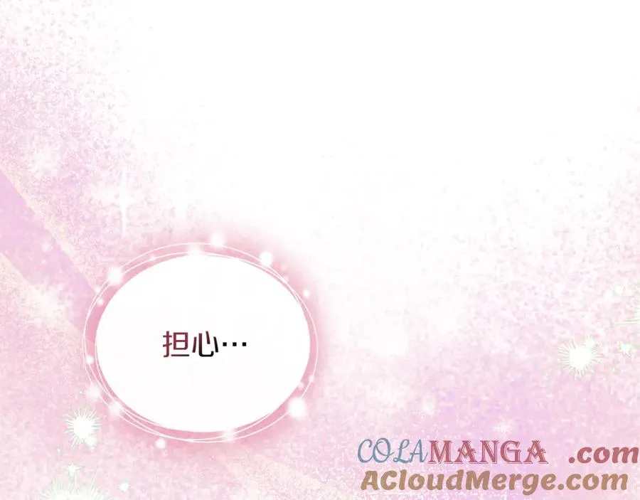 第25话 从未感受到的温暖 第153页