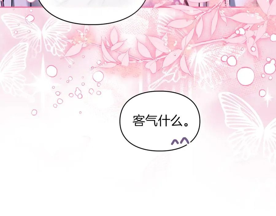 第25话 从未感受到的温暖 第159页