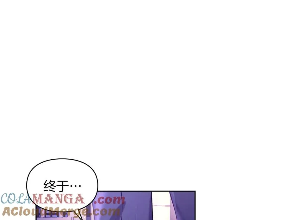 第25话 从未感受到的温暖 第161页
