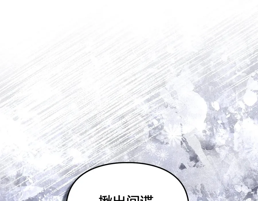 第25话 从未感受到的温暖 第163页