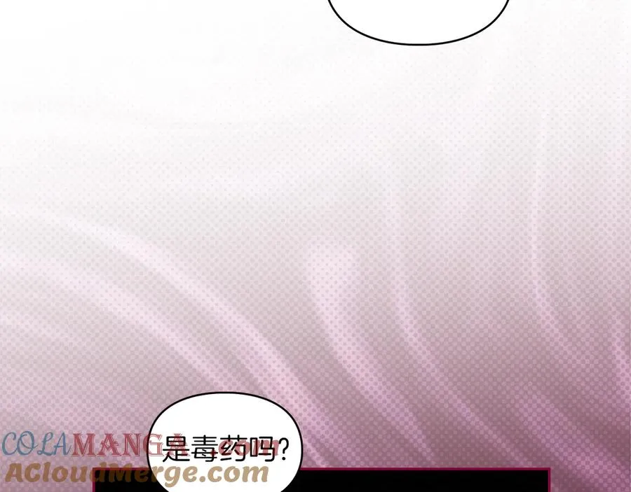 第25话 从未感受到的温暖 第169页