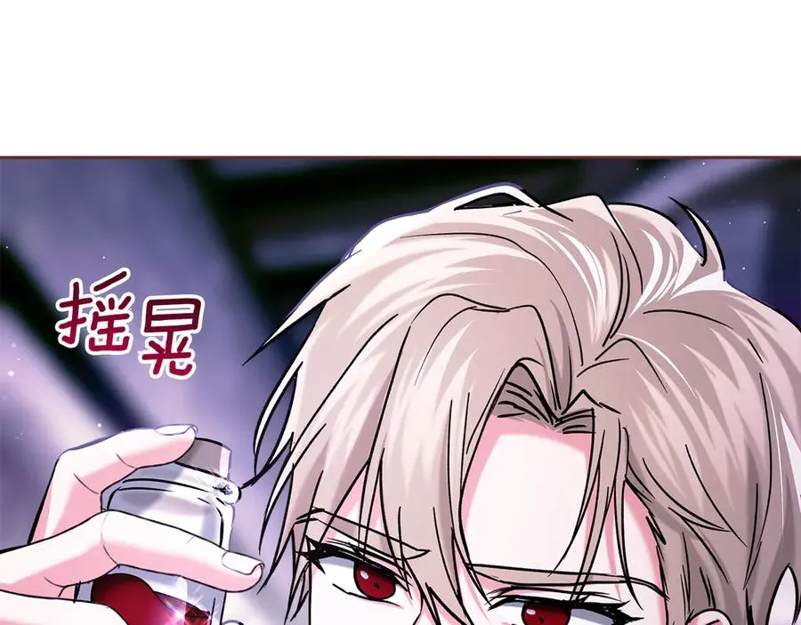 第25话 从未感受到的温暖 第174页