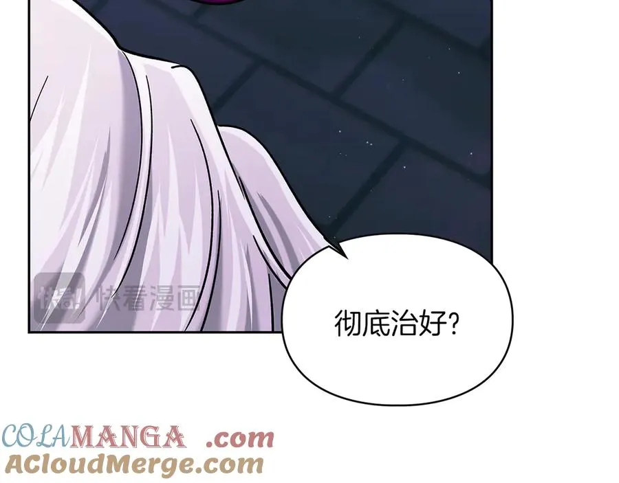 第25话 从未感受到的温暖 第181页