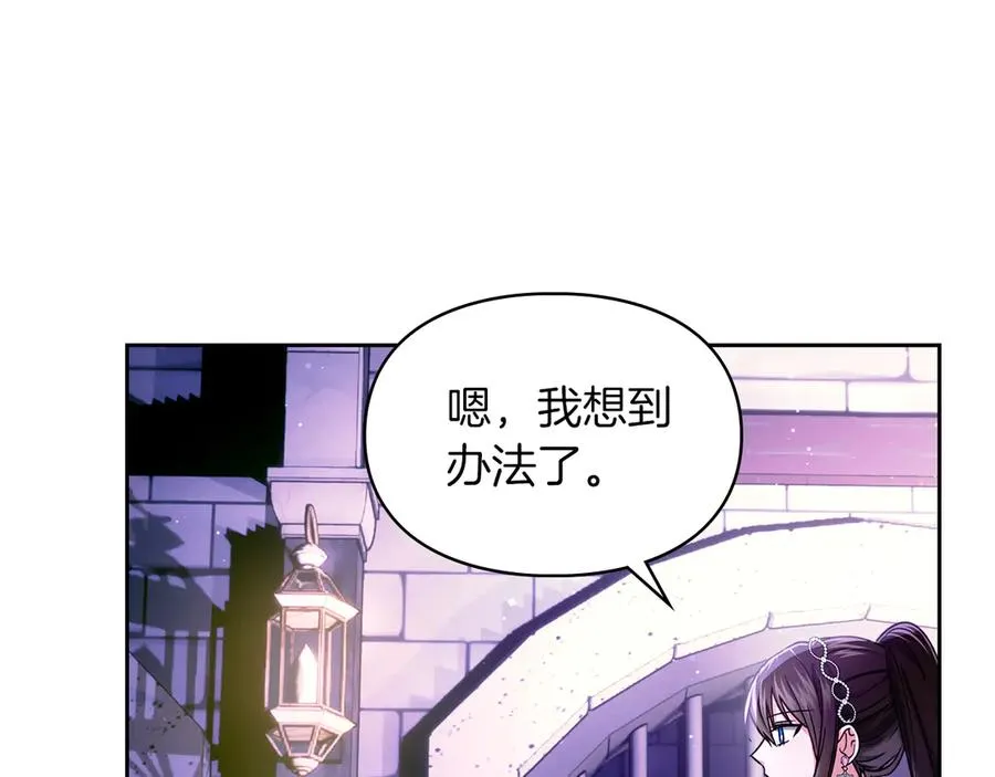 第25话 从未感受到的温暖 第182页