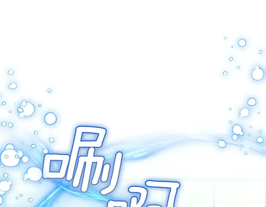 第25话 从未感受到的温暖 第187页
