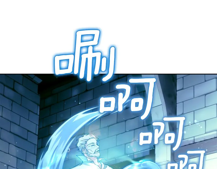 第26话 不要走 第6页
