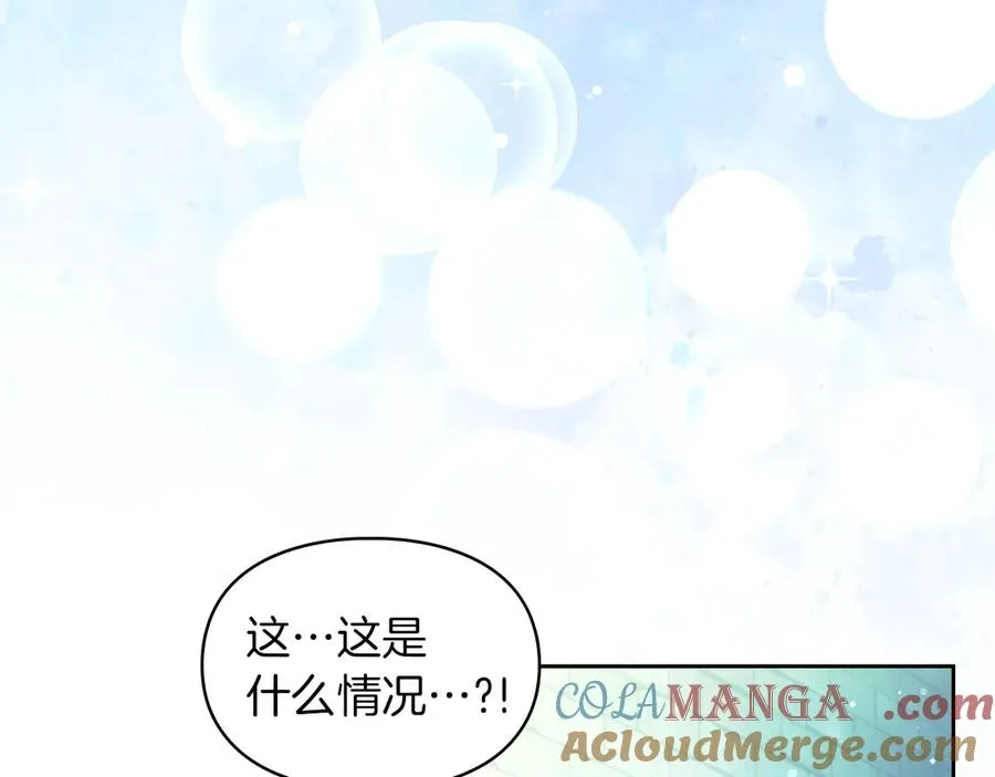 第26话 不要走 第9页