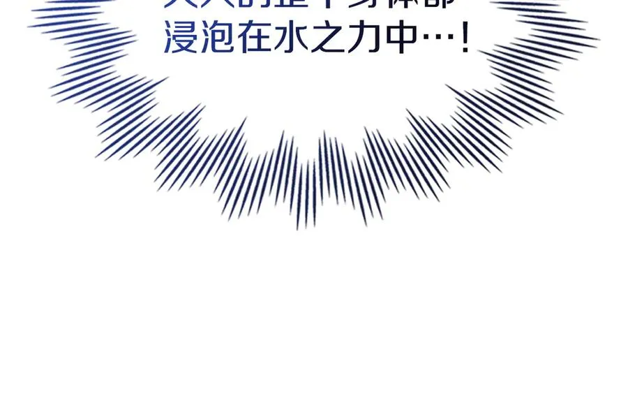 第26话 不要走 第22页