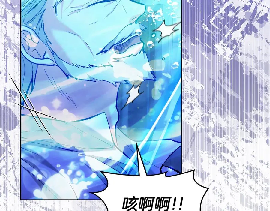 第26话 不要走 第24页