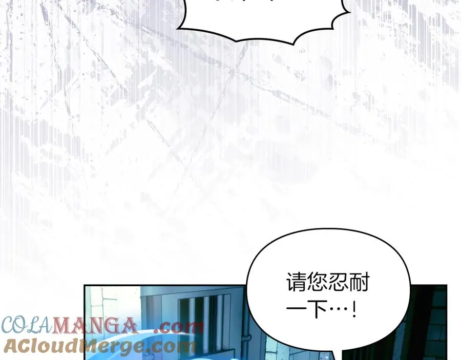 第26话 不要走 第25页