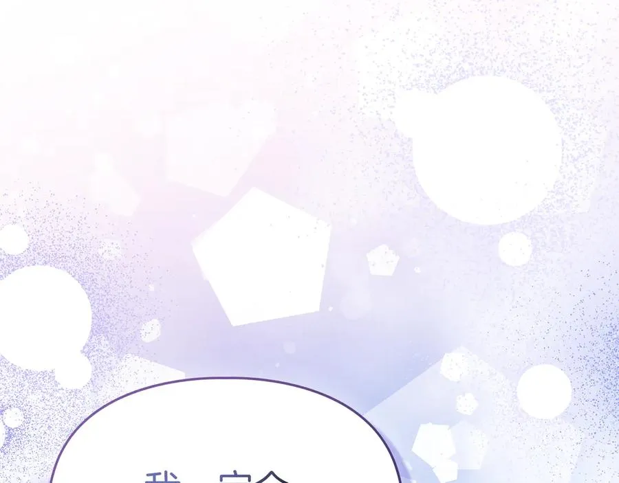 第26话 不要走 第28页