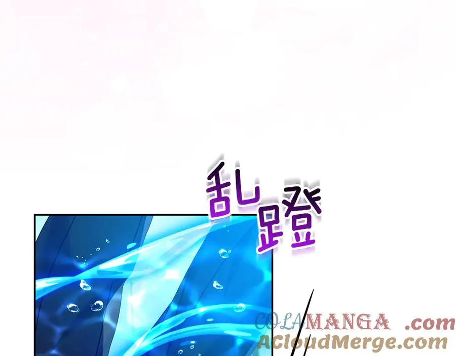 第26话 不要走 第33页