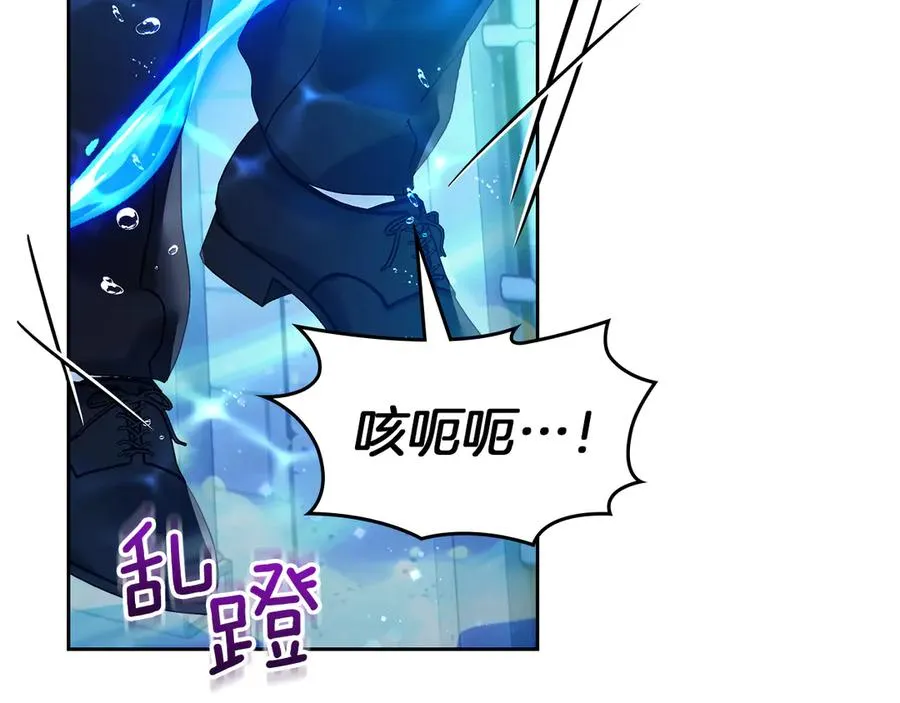 第26话 不要走 第34页