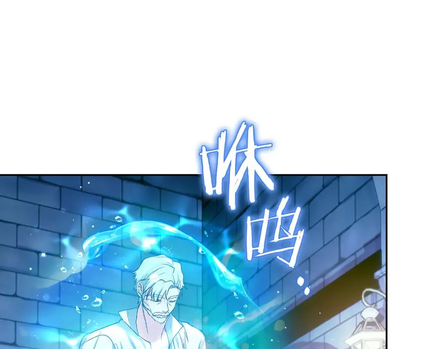 第26话 不要走 第38页