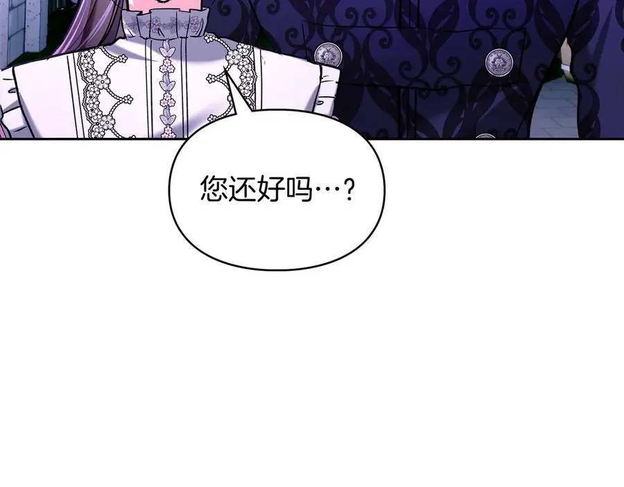 第26话 不要走 第51页