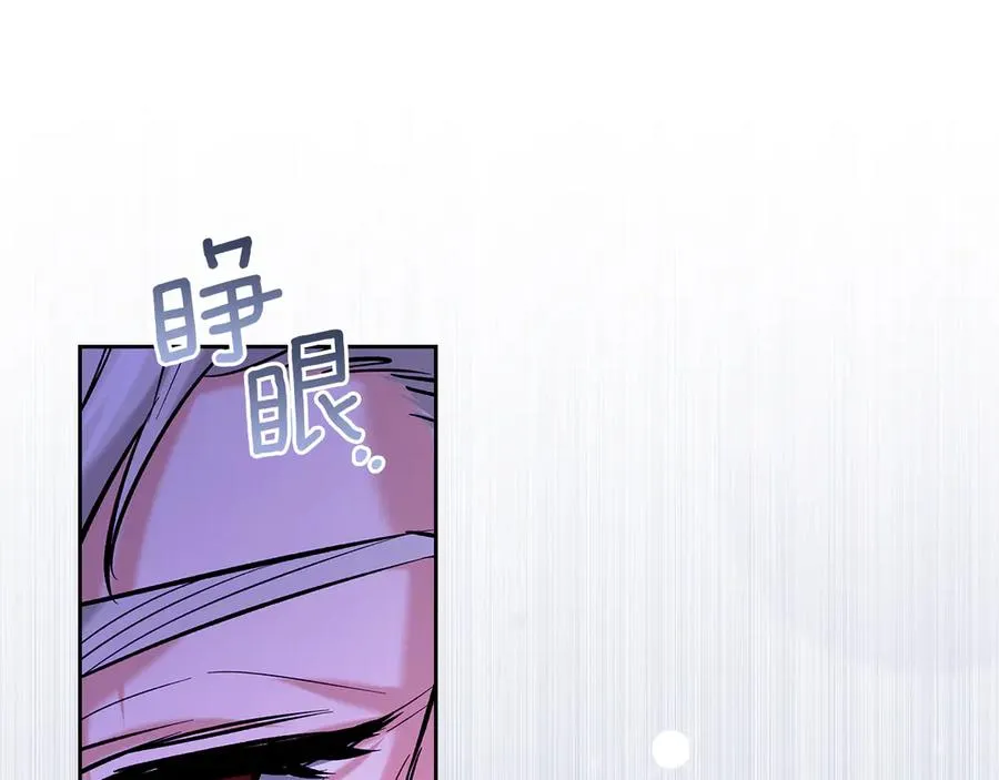 第26话 不要走 第52页
