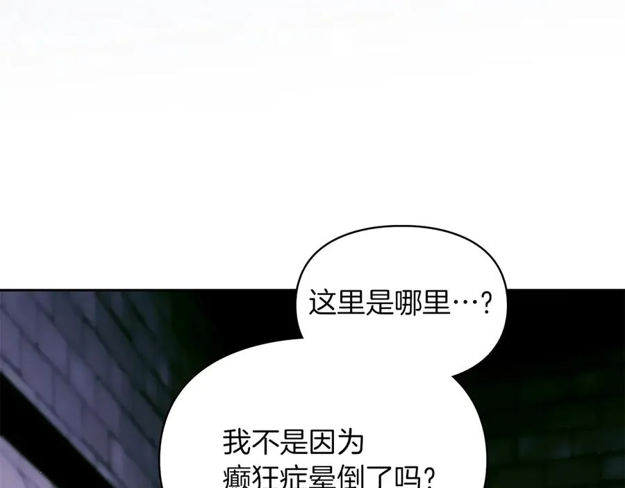 第26话 不要走 第56页