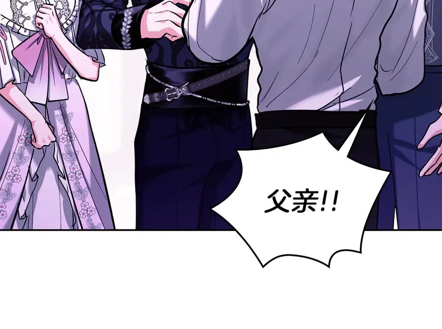 第26话 不要走 第58页
