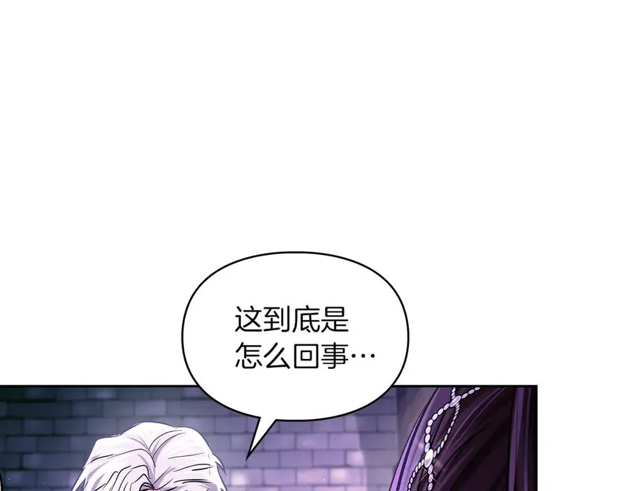第26话 不要走 第59页