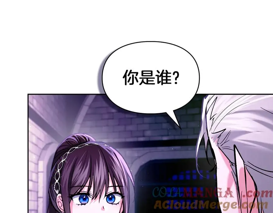 第26话 不要走 第61页