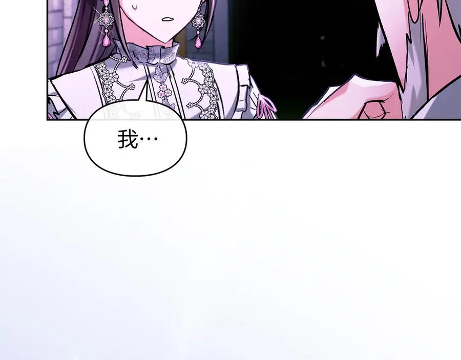 第26话 不要走 第62页