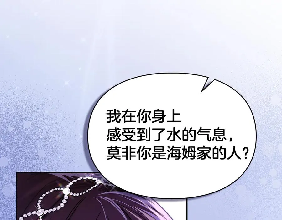 第26话 不要走 第63页